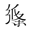 宿舍征服六个校花最新版