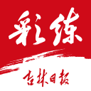 上赛倒计时！这里可以偶遇F1车手乔治·拉塞尔